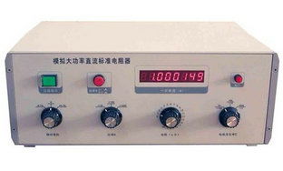 模拟大功率直流标准电阻器LL.20 B 100