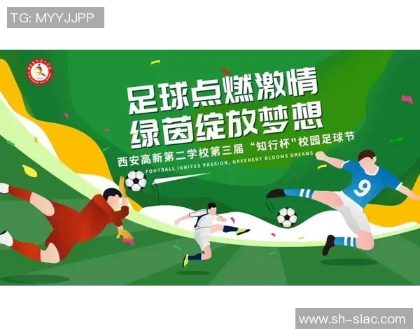 足球星牌助力绿茵梦想点燃激情赛场展现体育精神风采 足球星牌助力绿茵梦想点燃激情赛场展现体育精神风采